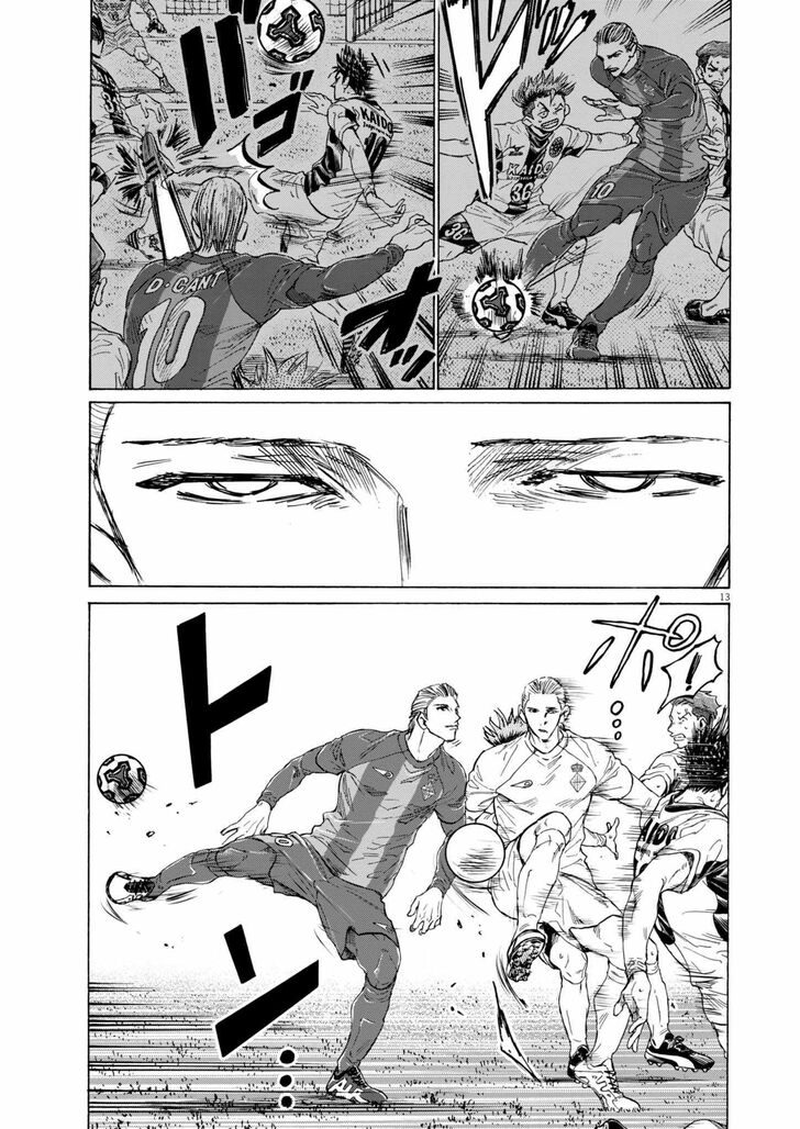 Ao Ashi, Chapter 377 image 13